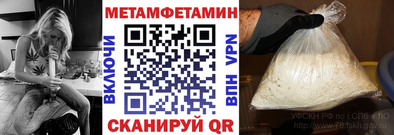 Купить  Муром  АМФЕТАМИН VHQ 