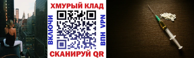 Купить где  Муром  Героин гречка 