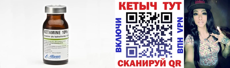 Купить  Муром  Кетамин ketamine 