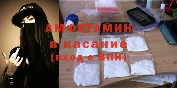 ALPHA PVP Вяземский