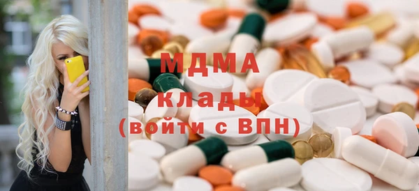 индика Вязники