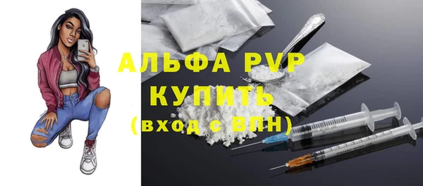 ALPHA PVP Вяземский