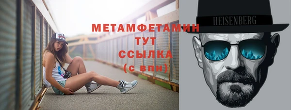 амф Вязьма