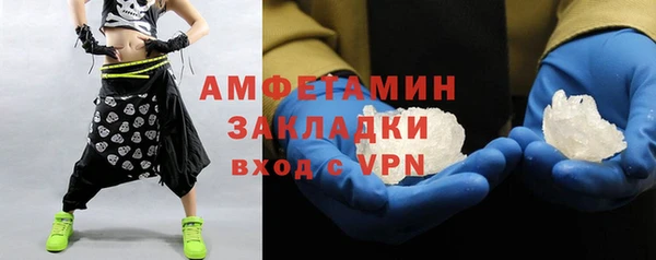 амф Вязьма