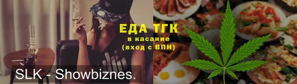 амф Вязьма
