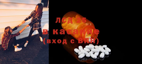 ALPHA PVP Вяземский