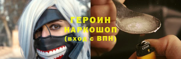 ALPHA PVP Вяземский