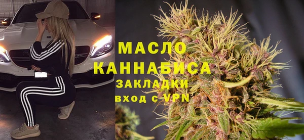 амф Вязьма