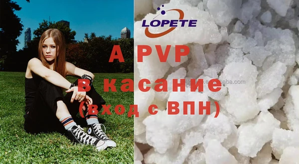 ALPHA PVP Вяземский