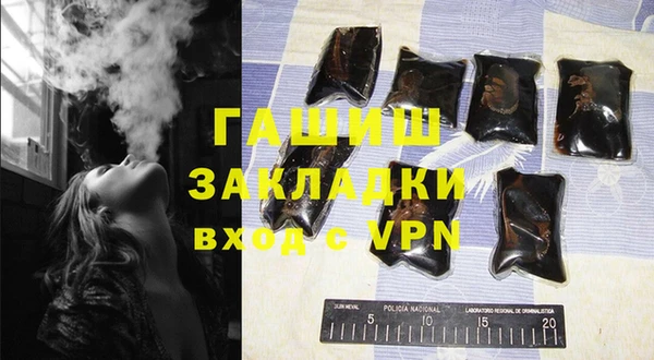 ALPHA PVP Вяземский