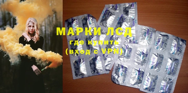 ALPHA PVP Вяземский