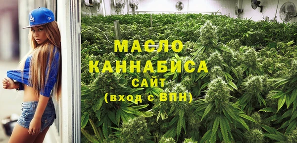 амф Вязьма
