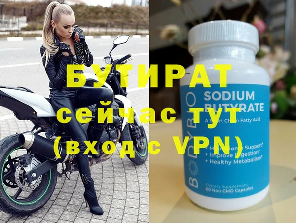 амф Вязьма
