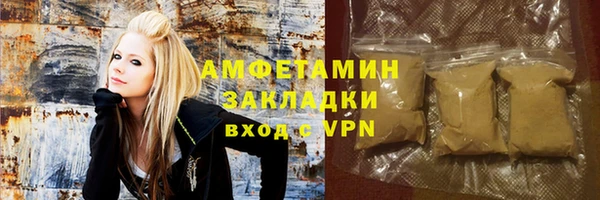ALPHA PVP Вяземский