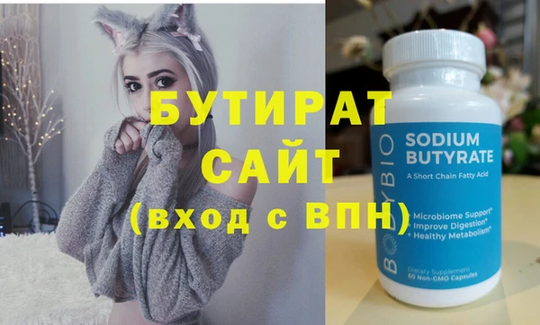 ALPHA PVP Вяземский