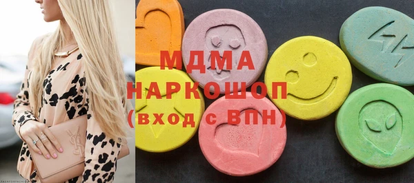 ALPHA PVP Вяземский