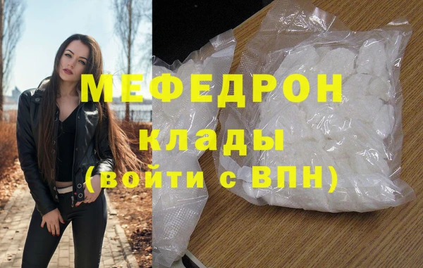 ALPHA PVP Вяземский