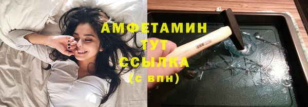 ALPHA PVP Вяземский