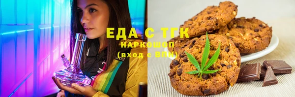 амф Вязьма