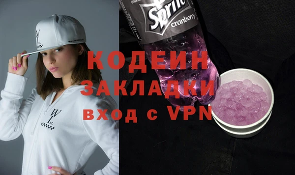 ALPHA PVP Вяземский