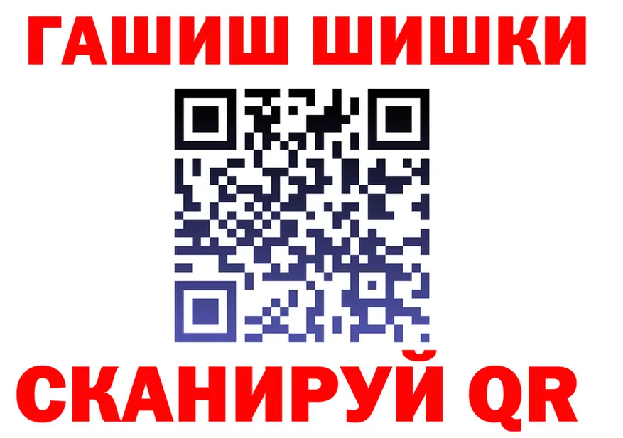 МЕФ VHQ tor площадка hydra Муром