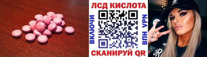 Купить  Муром  Лсд 25 экстази кислота 