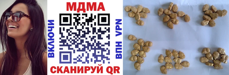 МДМА кристаллы  Купить где  Муром 