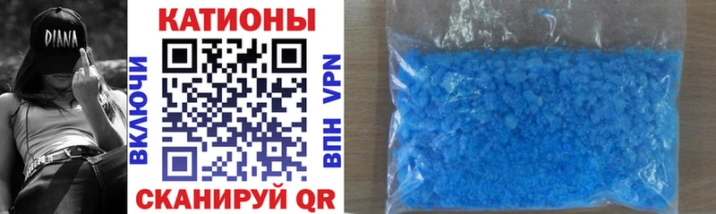 Мефедрон мяу мяу  Купить  Муром 