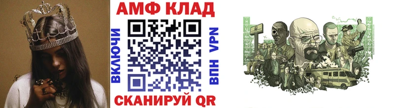 Метамфетамин мет  Купить закладки  Муром 