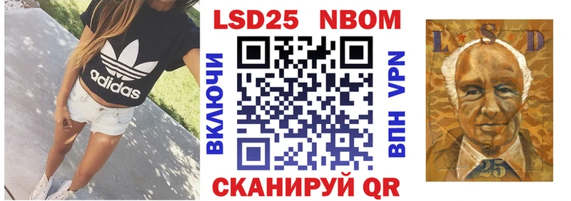 Марки N-bome 1,8мг  Купить где  Муром 